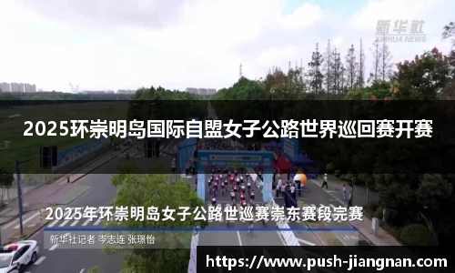 江南体育官方网站
